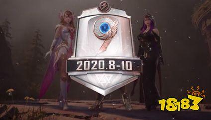 和平精英SS10开始时间介绍 和平精英SS10什么时候开启