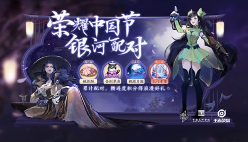王者荣耀亲密关系快速升级技巧