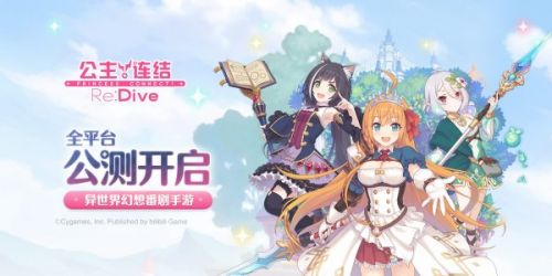 公主连结狮子座四王法刀打法 公主连结狮子座B4法刀时间轴