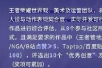 《王者荣耀》梦奇重塑计划分析  玩家可以参与梦奇重塑