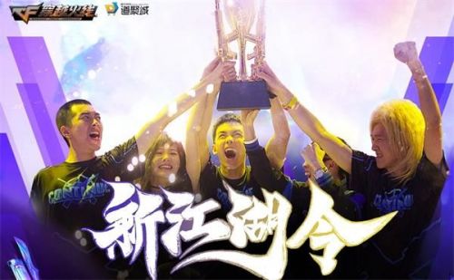 cf新江湖令活动地址 CF8月江湖令活动怎么参加