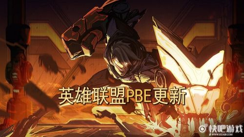 LOL测试服8月26日更新内容 多位英雄进行调整