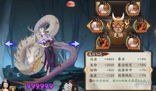 《阴阳师》为崽而战最新低保阵容分享