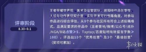 《王者荣耀》梦奇将重塑  《王者荣耀》梦奇重塑时间介绍
