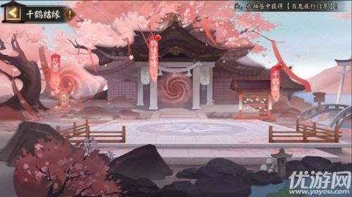 阴阳师千鹤结缘七夕签文汇总 七夕签文寓意介绍