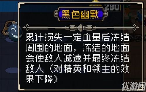 战魂铭人随机合成道具大全 随机道具作用介绍