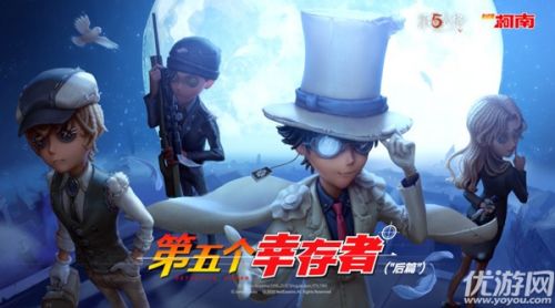 第五人格名侦探柯南联动第二弹开启！怪盗基德、安室透等外观上线