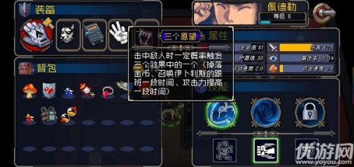 战魂铭人特殊道具作用介绍 道具获取方法