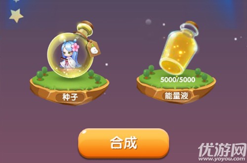 天天爱消除宠物天心守护的专属技能叫什么名字