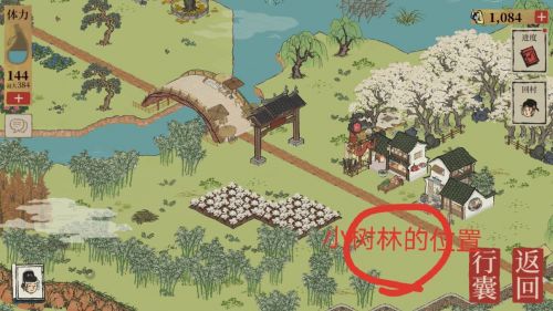 江南百景图小树林铲子获取技巧