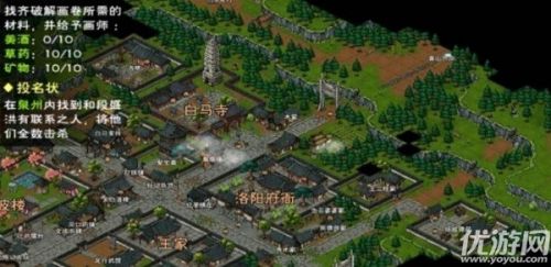 烟雨江湖藏舆图收集方法介绍 藏舆图碎片位置