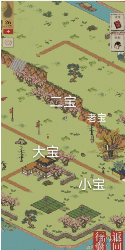 《江南百景图》二宝位置分享