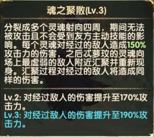 剑与远征新英雄忒萝玟怎么样 剑与远征新英雄忒萝玟技能玩法介绍