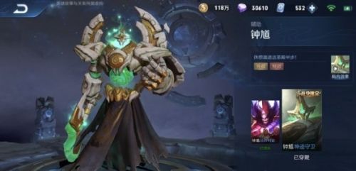 王者荣耀第九周战令返场皮肤介绍  王者荣耀第九周战令返场皮肤确定
