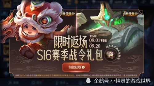 王者荣耀S21赛季新皮肤一览  关羽武圣、云中君纤云弄巧、世冠FMVP皮肤