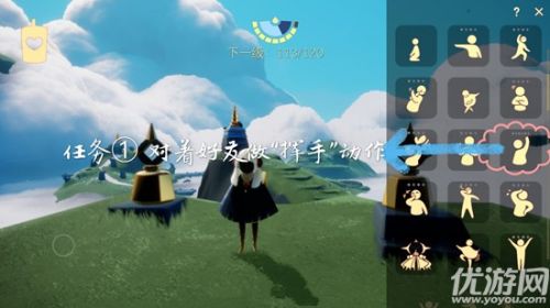 光遇8月31日每日任务攻略 在云野重温先祖的美好回忆