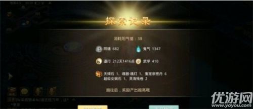 问道手游中元节活动玩法 奖励介绍