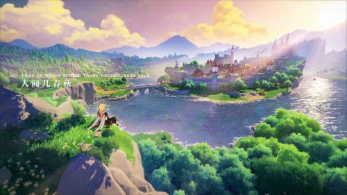 光遇9月3日更新公告 光遇9月3日更新内容一览