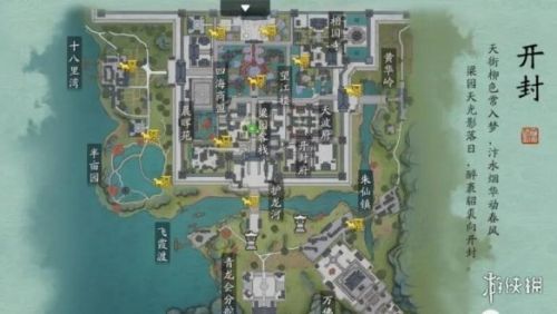 天涯明月刀手游司空央答题攻略汇总