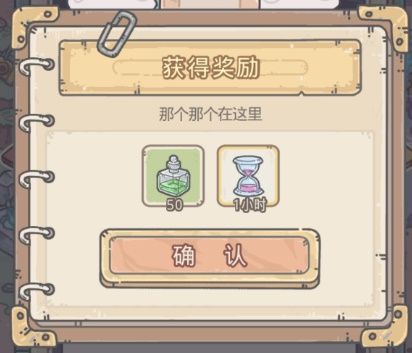 最强蜗牛9月3日最新密令及奖励介绍