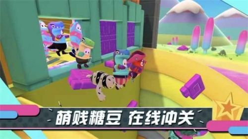 糖豆人终极淘汰赛手游在哪预约 糖豆人手游预约地址