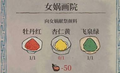 江南百景图杏仁黄值得兑换吗 杏仁黄获取方法