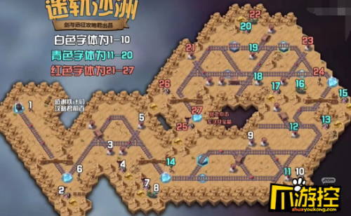 剑与远征迷轨沙洲打法路线图 迷轨沙洲全奖励路线走法