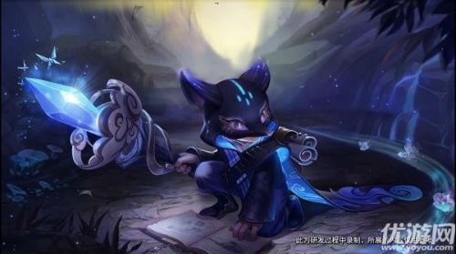 公众号昨日爆料的鬼谷子新皮肤叫什么呢