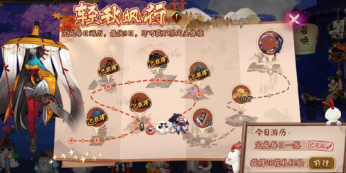 阴阳师四周年新式神介绍