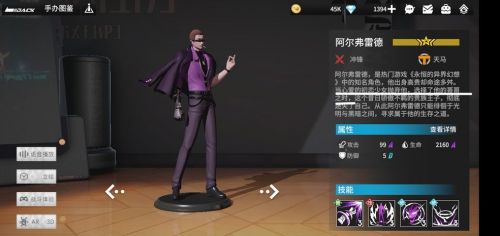 高能手办团平民开局角色选择推荐