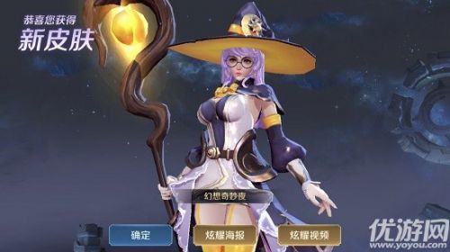 王者荣耀9月7日每日一题答案分享