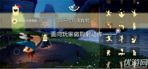 光遇ios国服9月7日每日任务攻略 在霞谷重温先祖的美好回忆