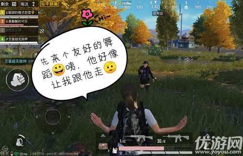 在游戏中100发7.76mm子弹占容多少呢？