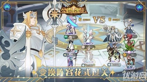 剑与远征9月7日兑换码分享 你领取了吗