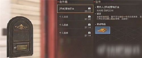 明日之后爱心稻谷作用介绍 爱心便当配方
