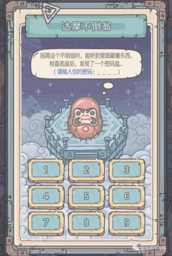 江南百景图茶水摊值得兑换吗  江南百景图茶水摊性价比分析