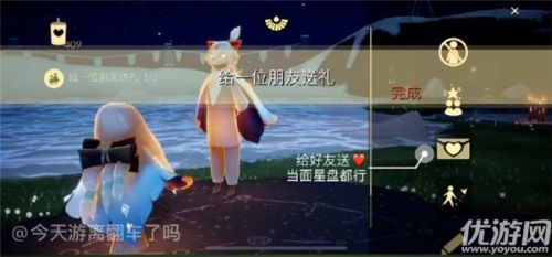 光遇ios国服9月8日每日任务攻略 你完成了吗