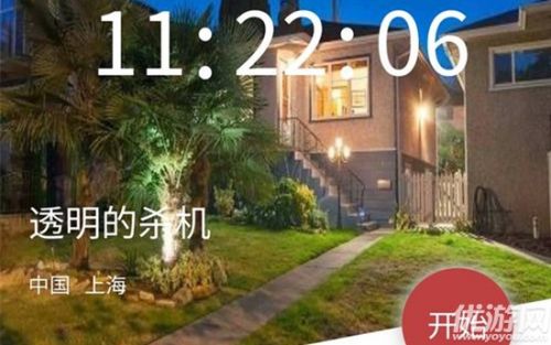 犯罪大师透明的杀机答案 作案过程介绍