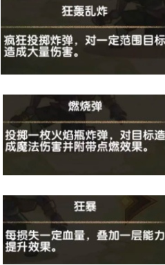 剑与远征新版本公会BOSS哥布林商人打法分享