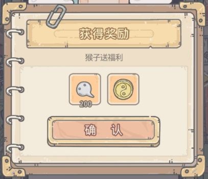 最强蜗牛9月9日密令是什么 最强蜗牛9月9日密令分享