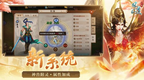 问道手游2020年教师节活动内容一览 问道手游教师节活动玩法攻略