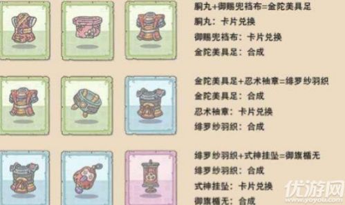 最强蜗牛时光机贵重品选择推荐 选这些最划算哦！