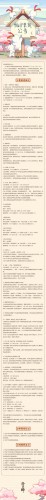 《阴阳师》9月9日更新汇总 海国幻境活动上线