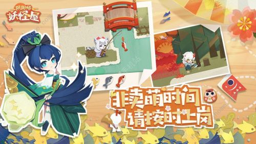 阴阳师妖怪屋扑克牌怎么获得 阴阳师妖怪屋扑克牌获取方法