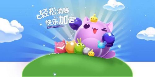 天天爱消除9月10日答案 哪一个经典道具可以助你更快进入超级模式