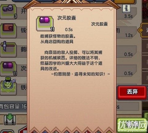 伊洛纳肉盾坐骑女皇号培养方法介绍