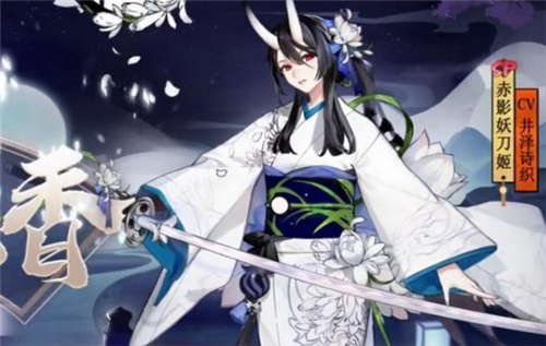 阴阳师SP妖刀姬新皮肤值得买吗 SP妖刀姬花合战分析