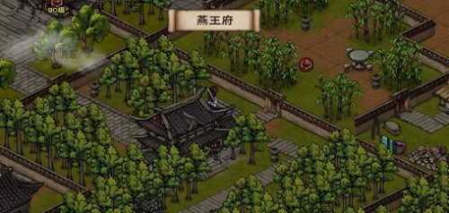 烟雨江湖燕王府副本BOSS掉落物品介绍