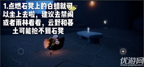 光遇ios国服9月10日每日任务攻略