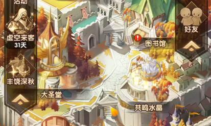 剑与远征魔女的梦境奖励介绍 你领取了吗